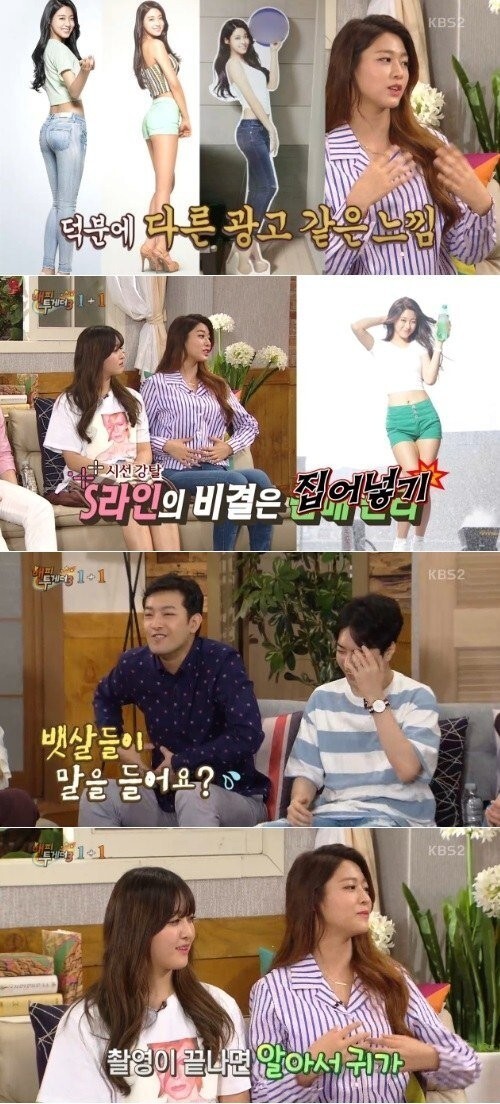 AOA雪炫公开与自己身材相关的幕后故事 "从腰连接到盆骨的曲线最优秀"