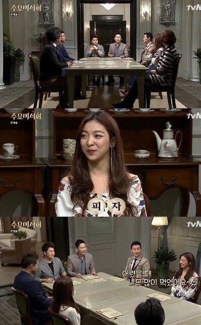 Luna出演《周三美食汇》最爱吃的食物是披萨 Luna出演《周三美食汇》最爱吃的食物是披萨