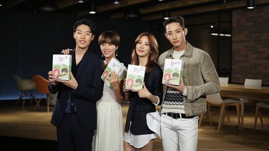 《好运罗曼史》举办收视认证特别活动 将送演员签名原著漫画及各钟好礼
