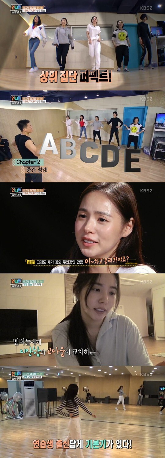 演员闵孝琳向成员们传达了既感激又抱歉的情感 演员闵孝琳向成员们传达了既感激又抱歉的情感