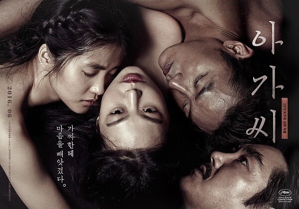 电影《小姐》明日正式上映 以42.9%的预售率占据了预售排行榜的榜首 电影《小姐》明日正式上映 以42.9%的预售率占据了预售排行榜的榜首