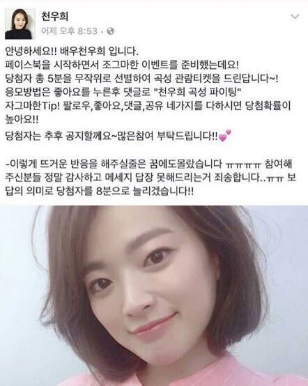 网上惊现“冒牌千玗嬉”  本尊千玗嬉在INS出面打假