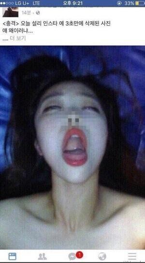 最近韩国网上流传的关于雪莉的那张不雅照是她本人吗? 最近韩国网上流传的关于雪莉的那张不雅照是她本人吗?