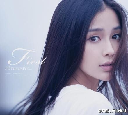 陈赫对Angelababy的第一印象是什么? 陈赫对Angelababy的第一印象是什么?