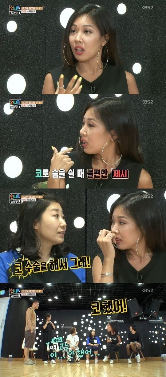 歌手Jessi直率地表示鼻子也整过 展现了大姐大的直率