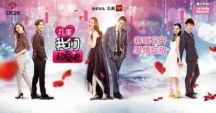 《我们相爱吧》又叫什么名字? 《我们相爱吧》又叫什么名字?