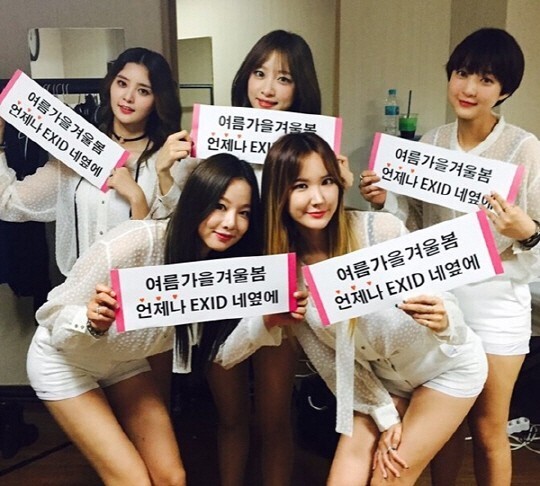 女团EXID举行了成立仪式“1ST EXID LEGGO PARTY”