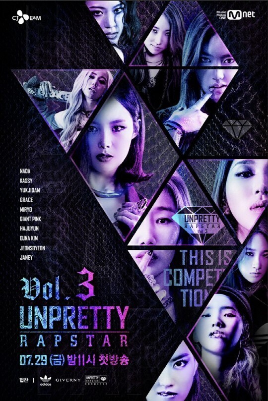 《Unpretty Rapstar 3》中遭到淘汰的6名成员将再次出演 《Unpretty Rapstar 3》中遭到淘汰的6名成员将再次出演