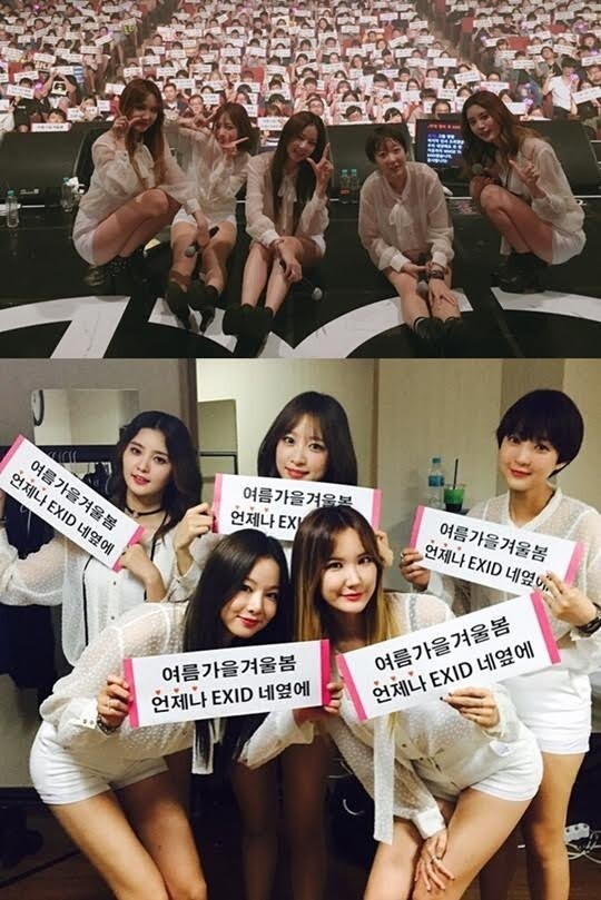 女团EXID粉丝俱见面会上几度激动落泪