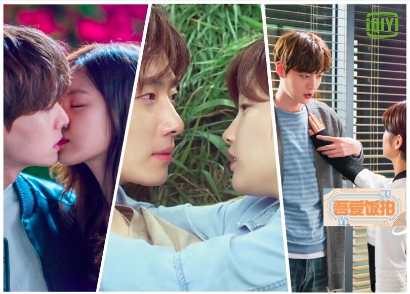 《灰姑娘与四骑士》四角恋变成五角恋