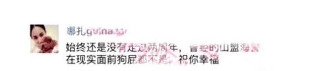 张翰古力娜扎被传分手，这不是第一次了吧？