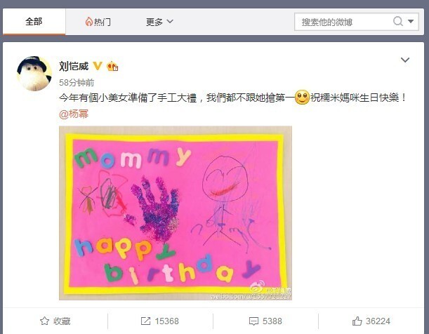 糯米妈咪生日，女儿送了什么礼物？