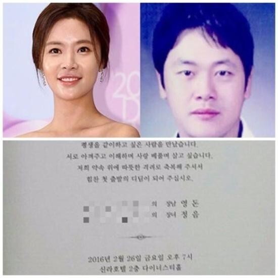 女星黄静茵将于下周五在首尔新罗酒店举行婚礼