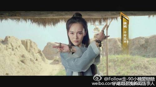 新《大话西游》唐嫣在模仿朱茵太像了? 新《大话西游》唐嫣在模仿朱茵太像了?