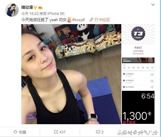 钟欣桐发健身照发现胸前有淤青，是怎么回事？