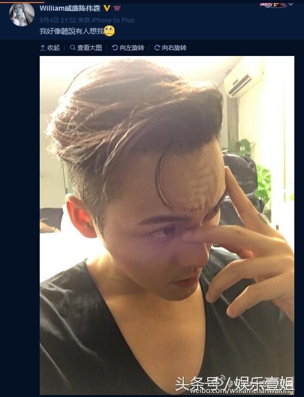 阿sa反击陈伟霆郑秀妍示爱？为什么？