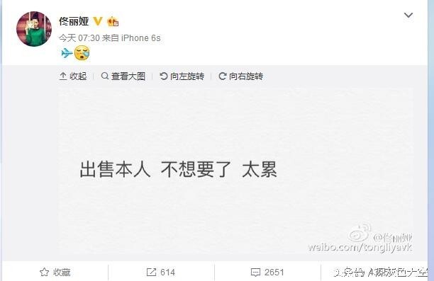 佟丽娅出售自己,陈思诚是怎么回答的? 佟丽娅出售自己,陈思诚是怎么回答的?