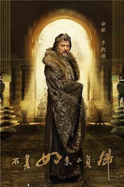 《不负如来不负卿》导演是谁? 《不负如来不负卿》导演是谁?