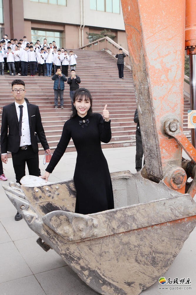 柳岩亲身验证“挖掘机技术哪家强”？