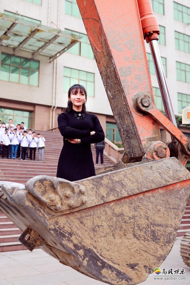 柳岩一身黑衣空降什么技工学校? 柳岩一身黑衣空降什么技工学校?