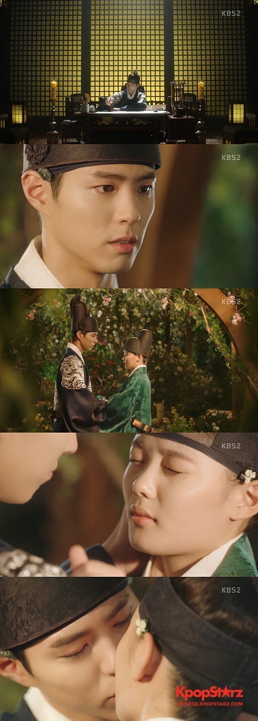 朴宝剑向金裕贞告白