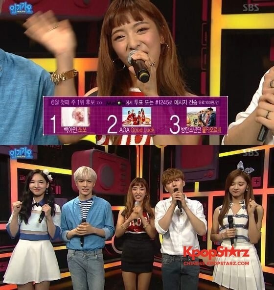 f(x)Luna在《人气歌谣》献上了精彩的表演 提到成员为她Solo出道应援一事