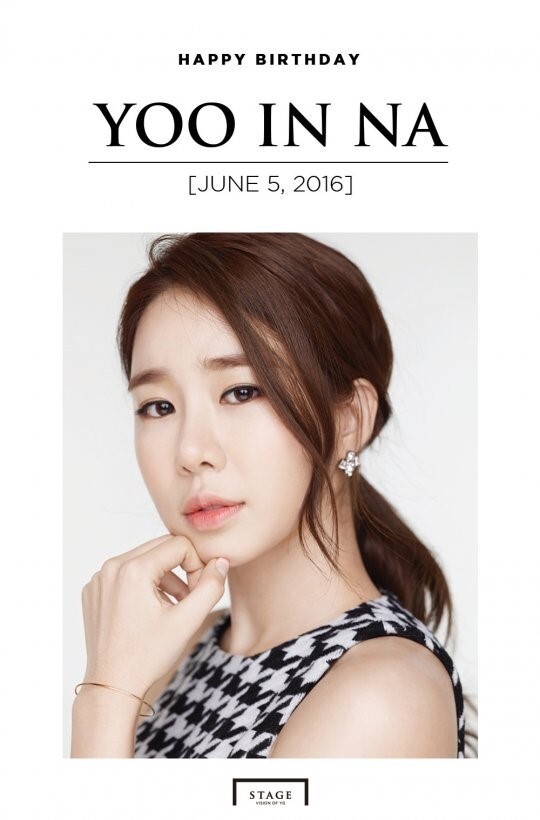 演员刘寅娜迎来35岁生日 经纪公司YG娱乐为其送上了祝福 演员刘寅娜迎来35岁生日 经纪公司YG娱乐为其送上了祝福