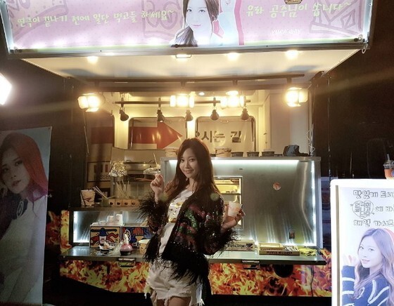 Yura公开了一张与一辆零食车的合照 向粉丝们表达了谢意 Yura公开了一张与一辆零食车的合照 向粉丝们表达了谢意