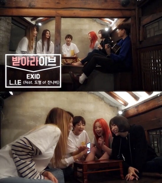 EXID官方公开不插电版新曲《L.I.E》视频 诠释完全不同的感觉