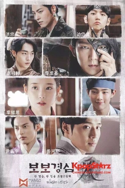 韩剧《步步惊心:丽》今日公布了超长版的预告视频 主角造型遭吐槽 韩剧《步步惊心:丽》今日公布了超长版的预告视频 主角造型遭吐槽