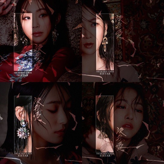 女团Sistar公开谜题预告照 东洋风格引人关注