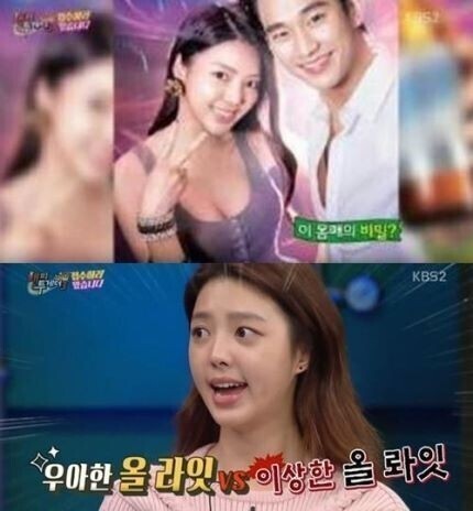 严贤京就自身穿调整型内衣的理由进行了说明 严贤京就自身穿调整型内衣的理由进行了说明