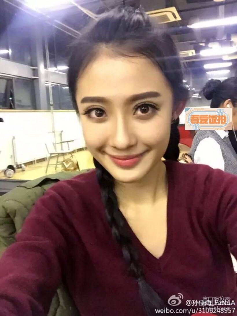 网友一般怎么称呼孙佳雨？