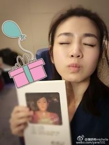 中国台湾女演员陈妍希是什么时候出生的？