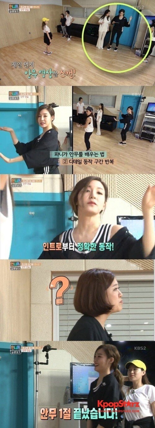 Tiffany的表现令《姐姐们的Slam Dunk》成员们都惊讶不已