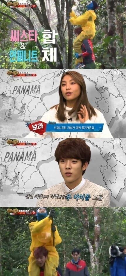 女子组合SISTAR成员宝拉与成烈表现出了与众不同的友情