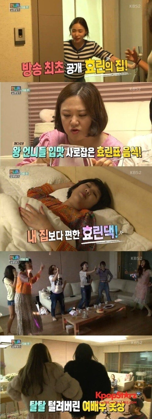 BS2TV综艺节目《姐姐们的Slam Dunk》预告公开 BS2TV综艺节目《姐姐们的Slam Dunk》预告公开