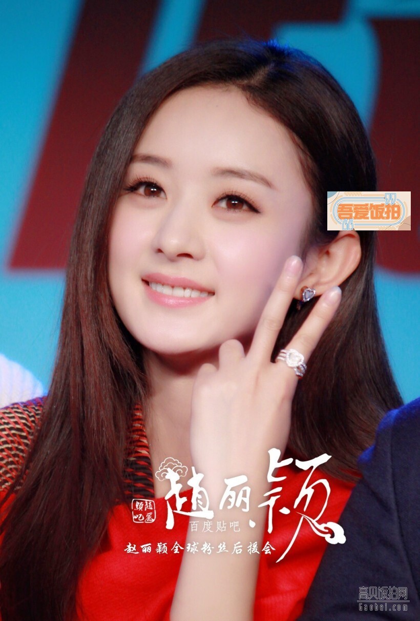 赵丽颖是哪里人？