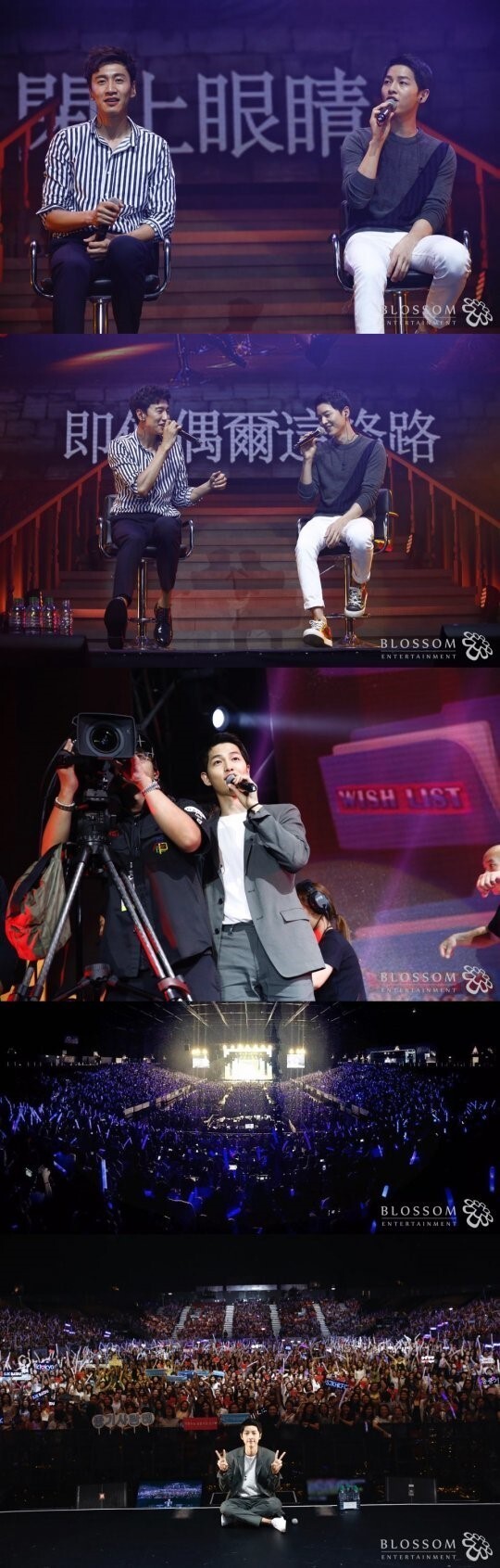 宋仲基粉丝见面会香港站圆满落下帷幕 好友李光洙助阵验证深厚兄弟情