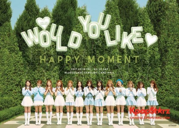 宇宙少女将于5月19日、20日举办出道后的首次单独演唱会 宇宙少女将于5月19日、20日举办出道后的首次单独演唱会