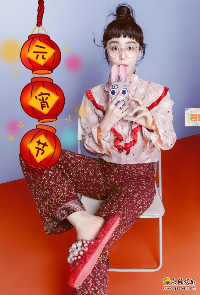 2月11日是正月十五元宵节，众星晒照贺元宵节