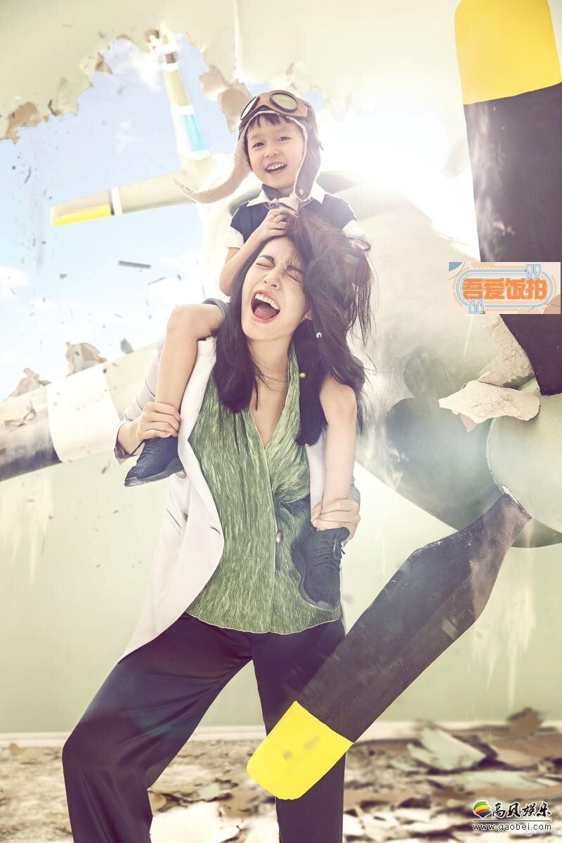 姚晨首度携儿子“小土豆”登上《时尚Cosmo》双封面