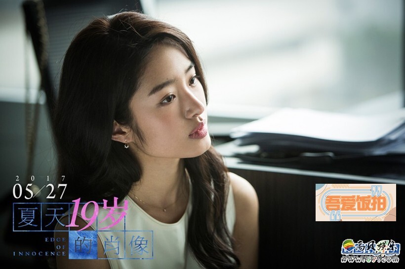 青春悬疑爱情电影《夏天19岁的肖像》已定于5月27日在全国上映 青春悬疑爱情电影《夏天19岁的肖像》已定于5月27日在全国上映