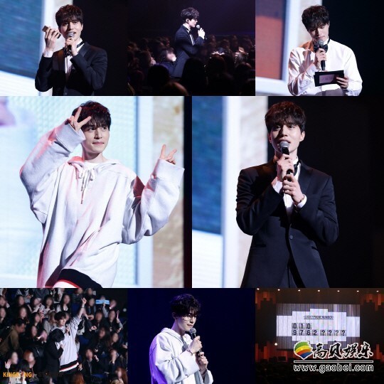 演员李栋旭在12日举行的首尔粉丝见面会