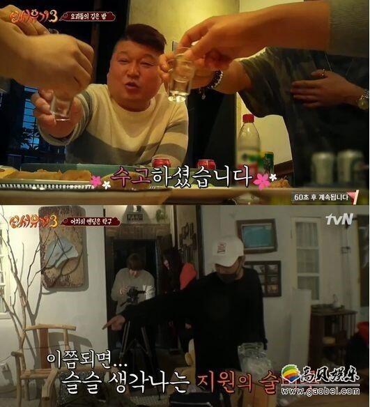 《新西游记3》导演版如时播出,第三季也正式收官 《新西游记3》导演版如时播出,第三季也正式收官