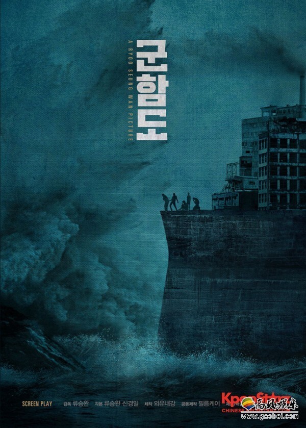 奇幻新电影《玉子》在韩国国内发行方确定为NEW 奇幻新电影《玉子》在韩国国内发行方确定为NEW