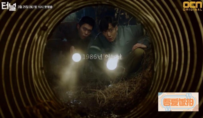 OCN悬疑侦探剧《隧道》日前公开了最新预告