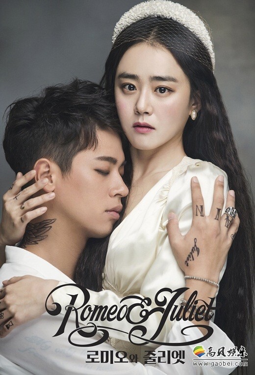 韩国演员朴正民和文瑾莹将出演话剧《罗密欧与朱丽叶》