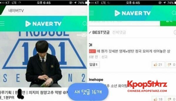 《Produce101》自称是某位练习生学校暴力被害者公开了爆料文章