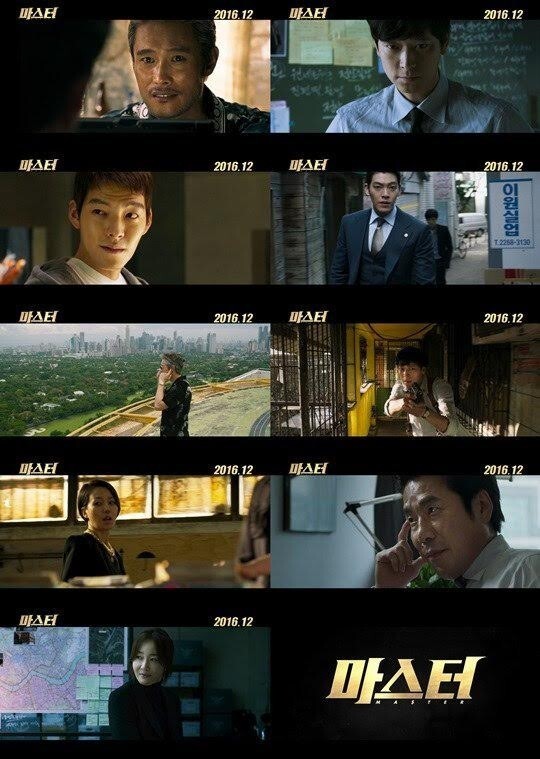 影片《Master》终於公开了首轮预告片 影片《Master》终於公开了首轮预告片